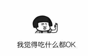 84岁的钟南山早餐食谱公开,要想健康又长寿,早餐应该怎么吃?