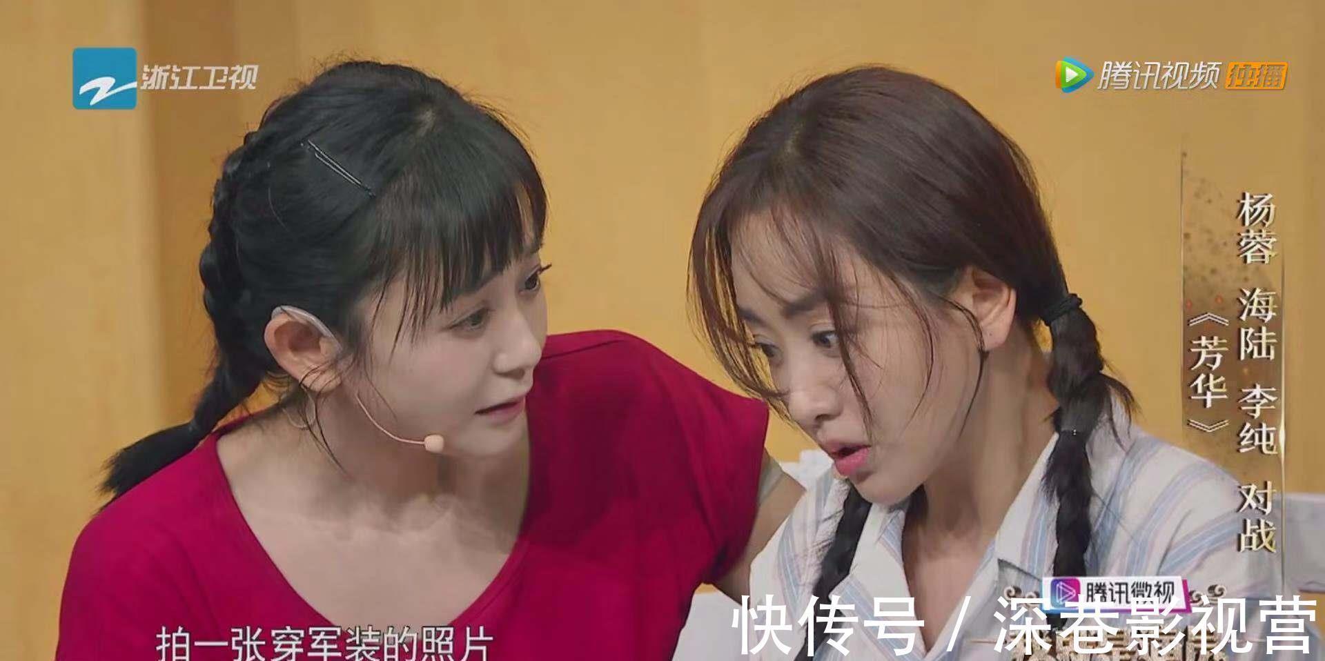 我就是演员:《芳华》究竟谁是mvp呢!你们猜到了吗!