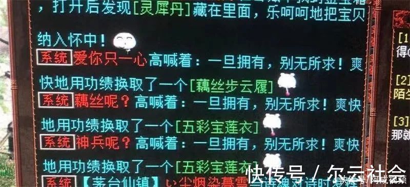 大话西游2|大话西游2：还敢让别人随便上号？看看他手写的劝告