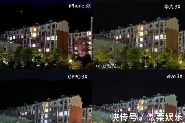 x70|挑战拍照极限！苹果、华为、OV旗舰暗光拍摄对比