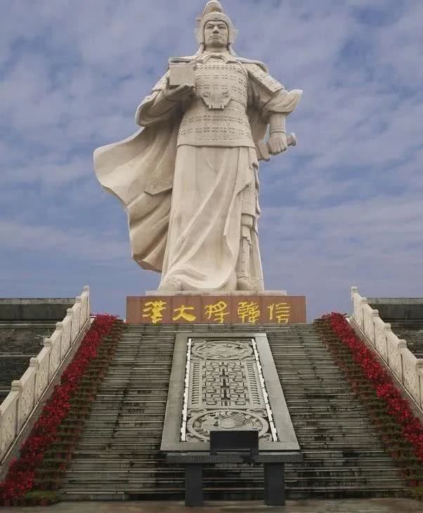 实力|那一年,韩信本应该造反