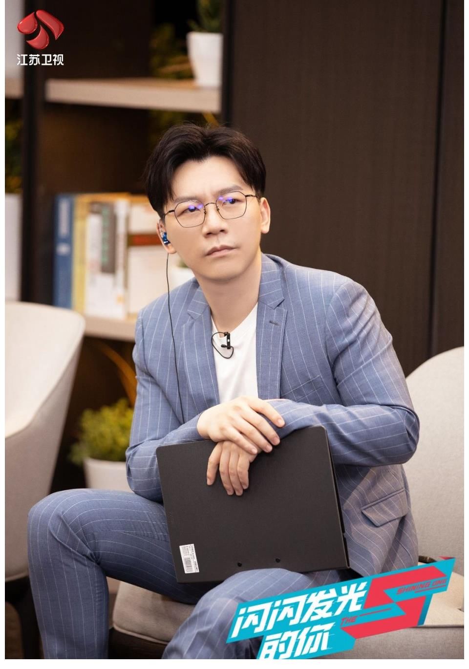 马东 《闪闪发光的你》惊现“易式拷问” 易立竞“借口”称是角色需要