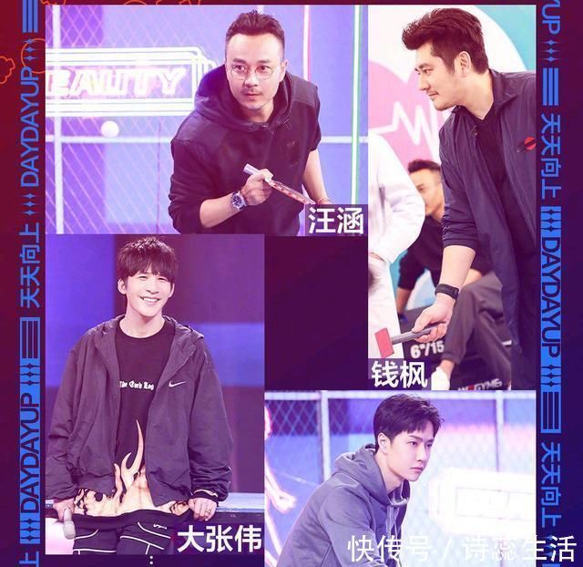 王一博再現“大爺風”,運動達人不是蓋的,輕松拿下全場MVP