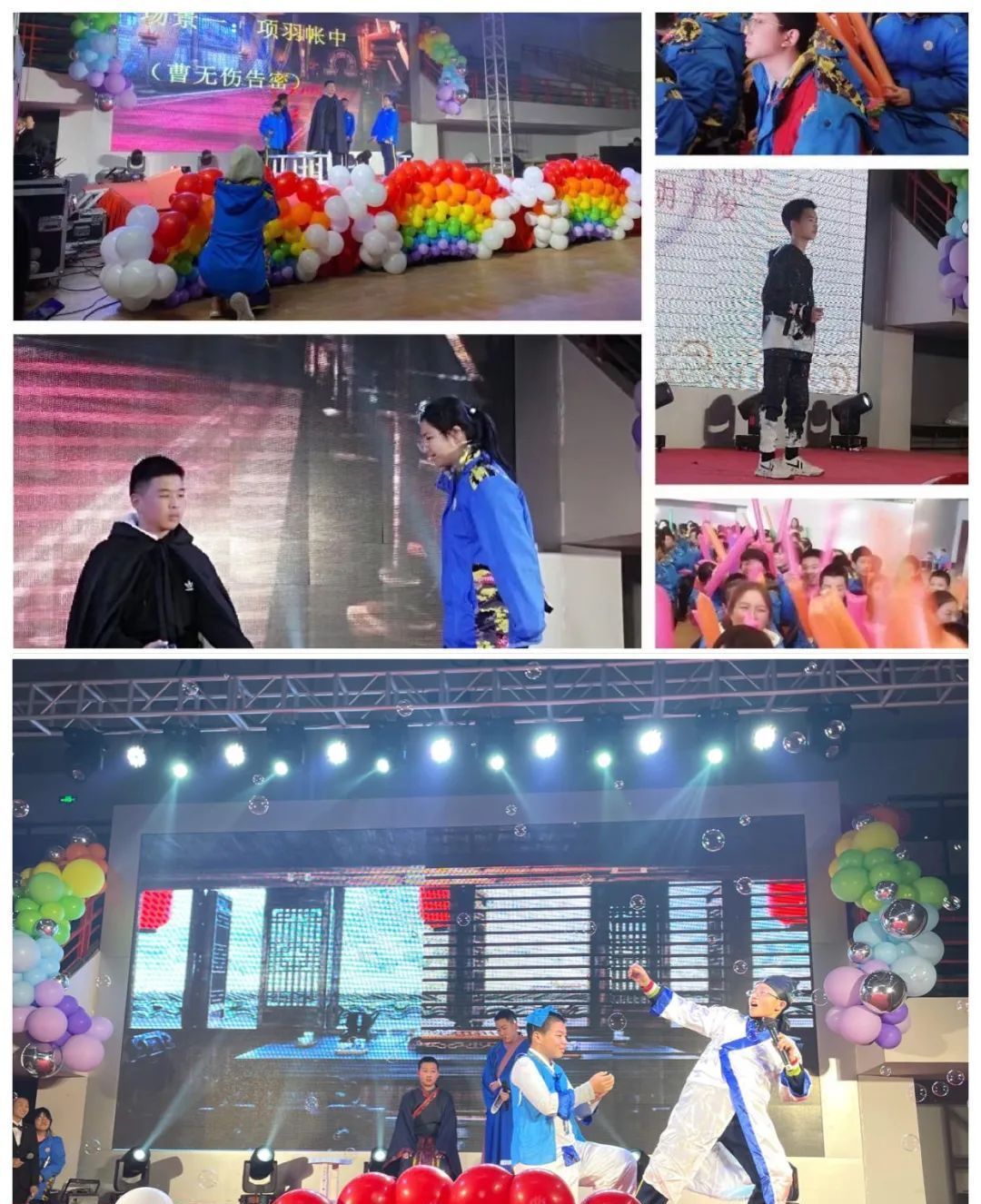 羊山中学素质教育展风采