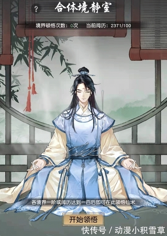 乱星海|凡人修仙传年番来袭,将和斗罗大陆比高下!乱星海篇能否一战封神?