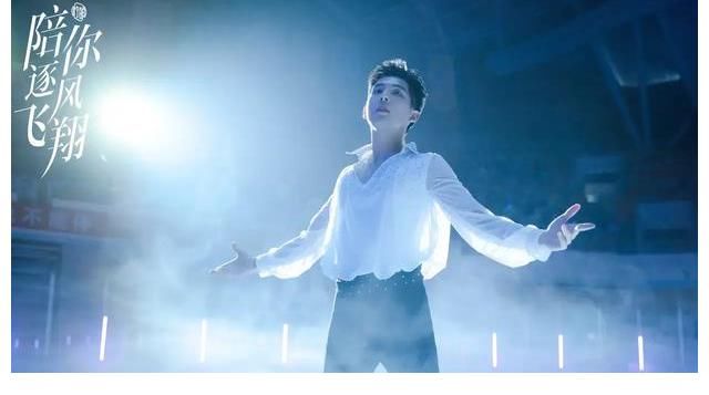 来《陪你逐风飞翔》磕糖：好的爱情，是陪你成长为更好的人