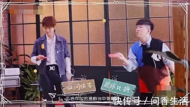 任嘉伦：合作过的最逗的女嘉宾是杨紫，最逗的男嘉宾是姚奕辰