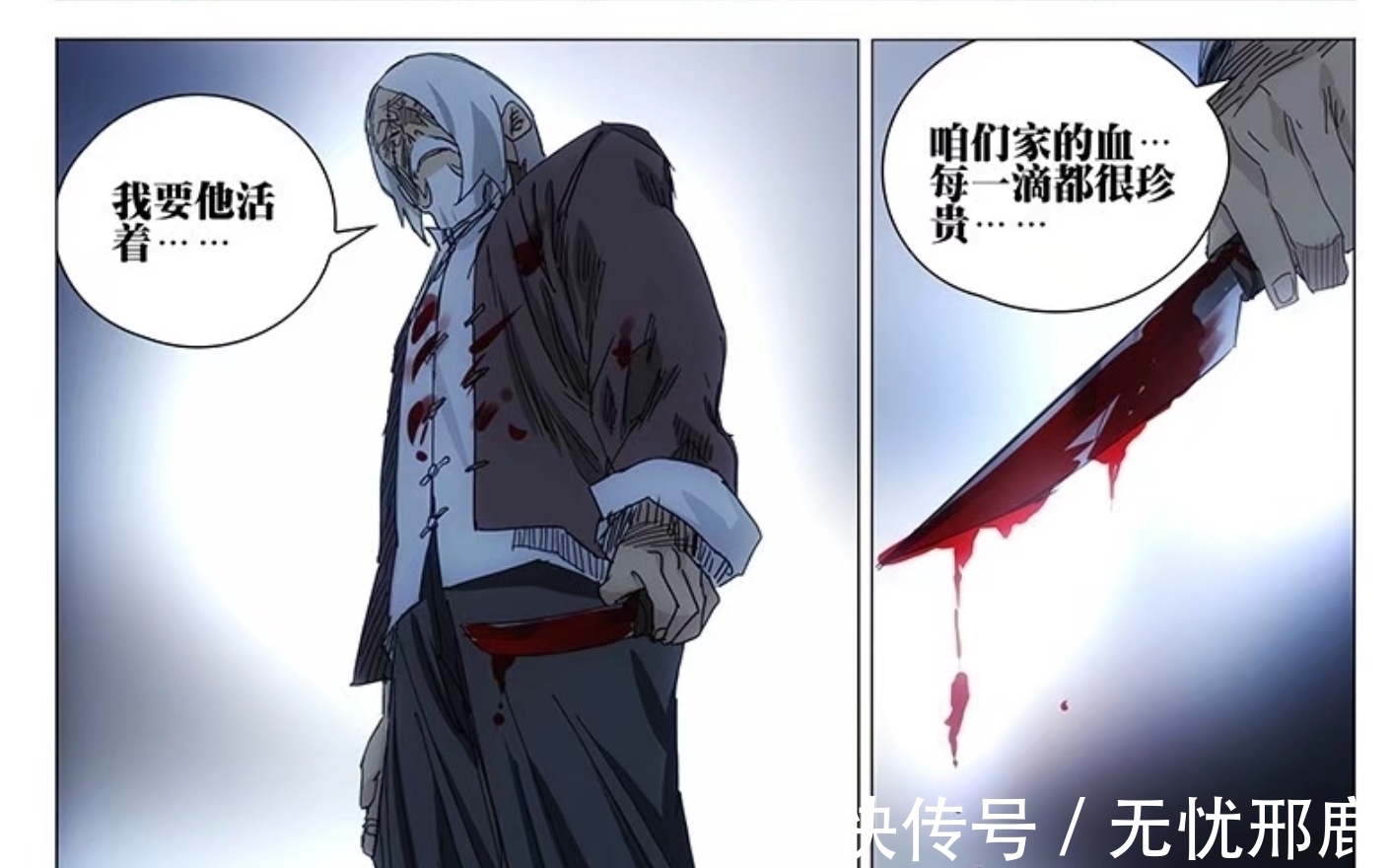 曲彤|一人之下|科学技术打破异术垄断!完美异人终将对决张之维!