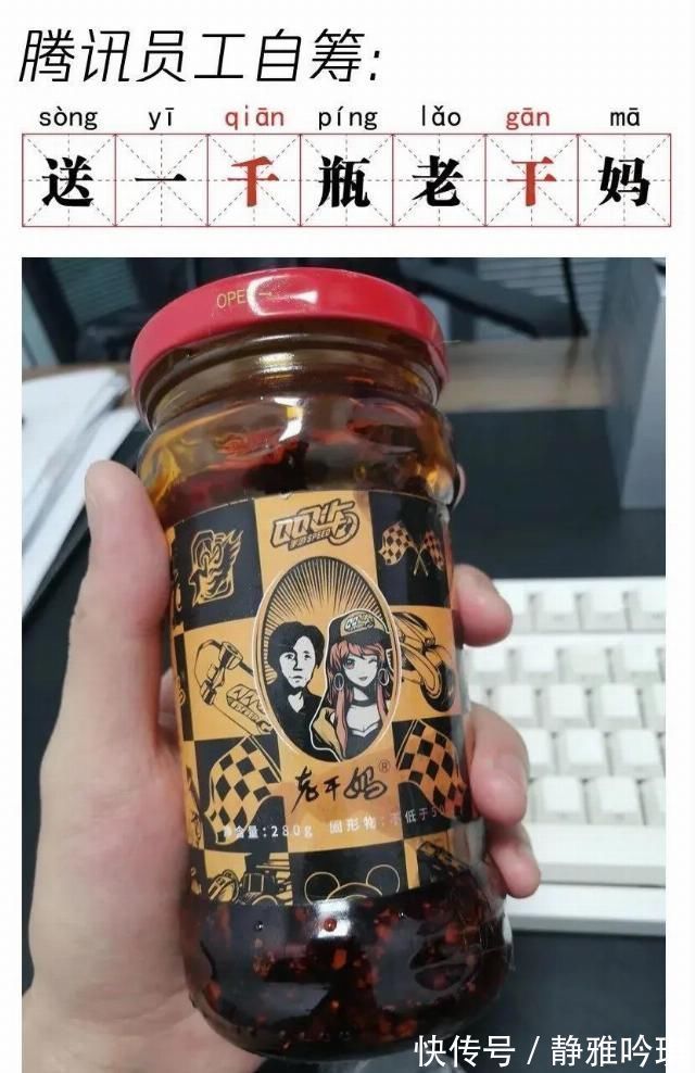 江小白|腾讯被群嘲背后不只是一场全民娱乐这么简单