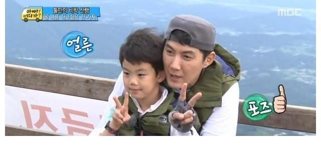 燦亨|《爸爸去哪兒》韓星國二兒抽高186cm！近況曝光「修長細腿」驚呆網