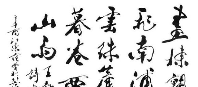 王八蛋@李敖论范曾:人品差,字做作,画也千篇一律,跟我比还差远了