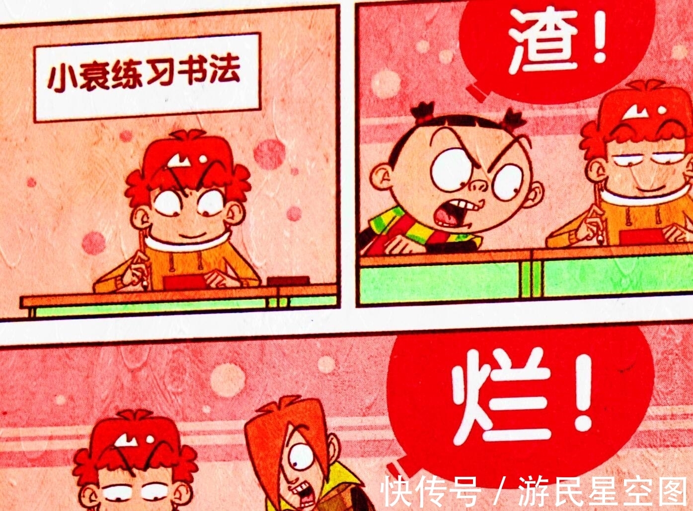 茅坑!学渣化身“茅坑书法家”成文人墨客,亲笔题字却让人浮想联翩