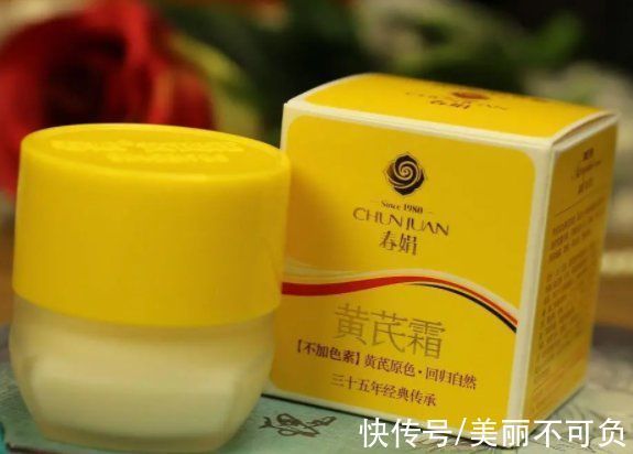 爽肤水 护肤品越贵越好用?未必,身边这些经典国货,花小钱也能有好效果