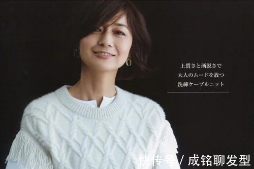 富冈佳子|富冈佳子不仅穿搭出众,她的慵懒风微卷短发,就连年轻人都喜欢