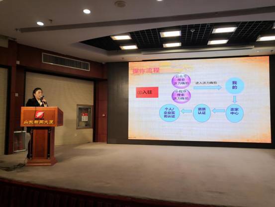 公益|第一届全国直播拍卖师研讨会暨拍卖师慈善公益大联拍成功举办