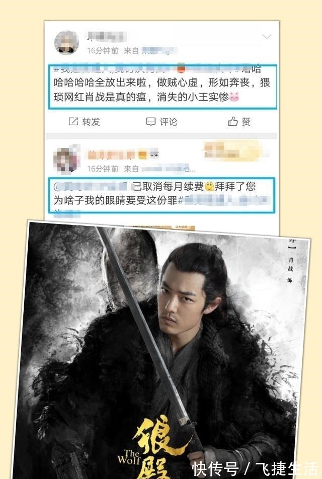 《狼殿下》开播,抛开外界不和谐声音,细看三年前那个少年