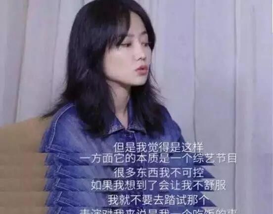 演员|为什么很多演技派演员都拒绝参加《我就是演员》？