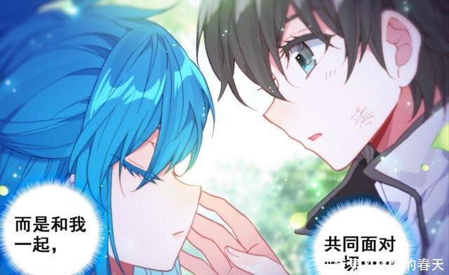 蓝轩宇|终极斗罗漫画蓝轩宇无法想象特招的感觉,冻千秋就是被你害的