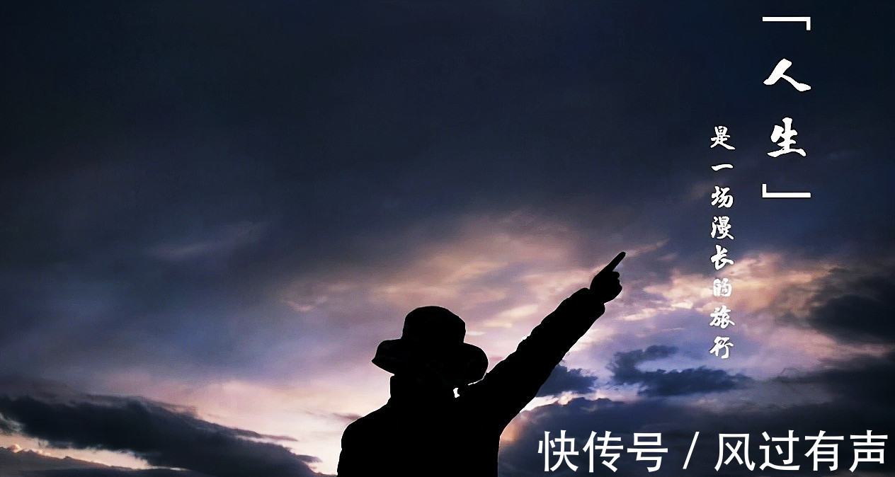 人生|不可触碰的人生四大闲事,是那么的有道理