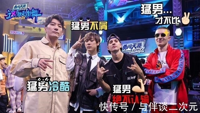 韓宇|《街舞4》預(yù)告韓宇僅獲兩票將遭到淘汰？又是節(jié)目剪輯的“鍋”