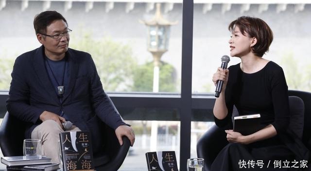 麦家《人生海海》薇娅5秒卖光3万册,莫言盛赞,它究竟写了什么