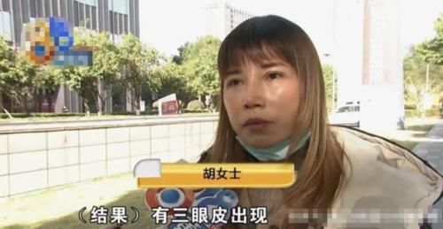女子|女子接二连三做整容,做完“九度媚眼”之后,眼泪经常止不住往下流