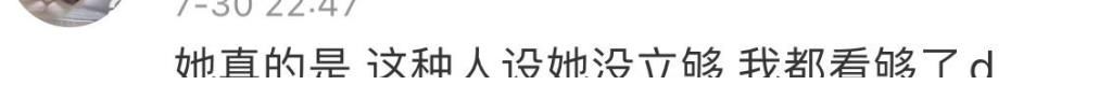 鑒婊達人|寧靜稱有一期中餐廳不好看，竟惹得她粉絲質疑節(jié)目？