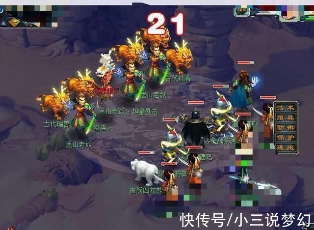 鉴定|梦幻西游:我要举报，59小号四件装备鉴定出了130的无级别武器