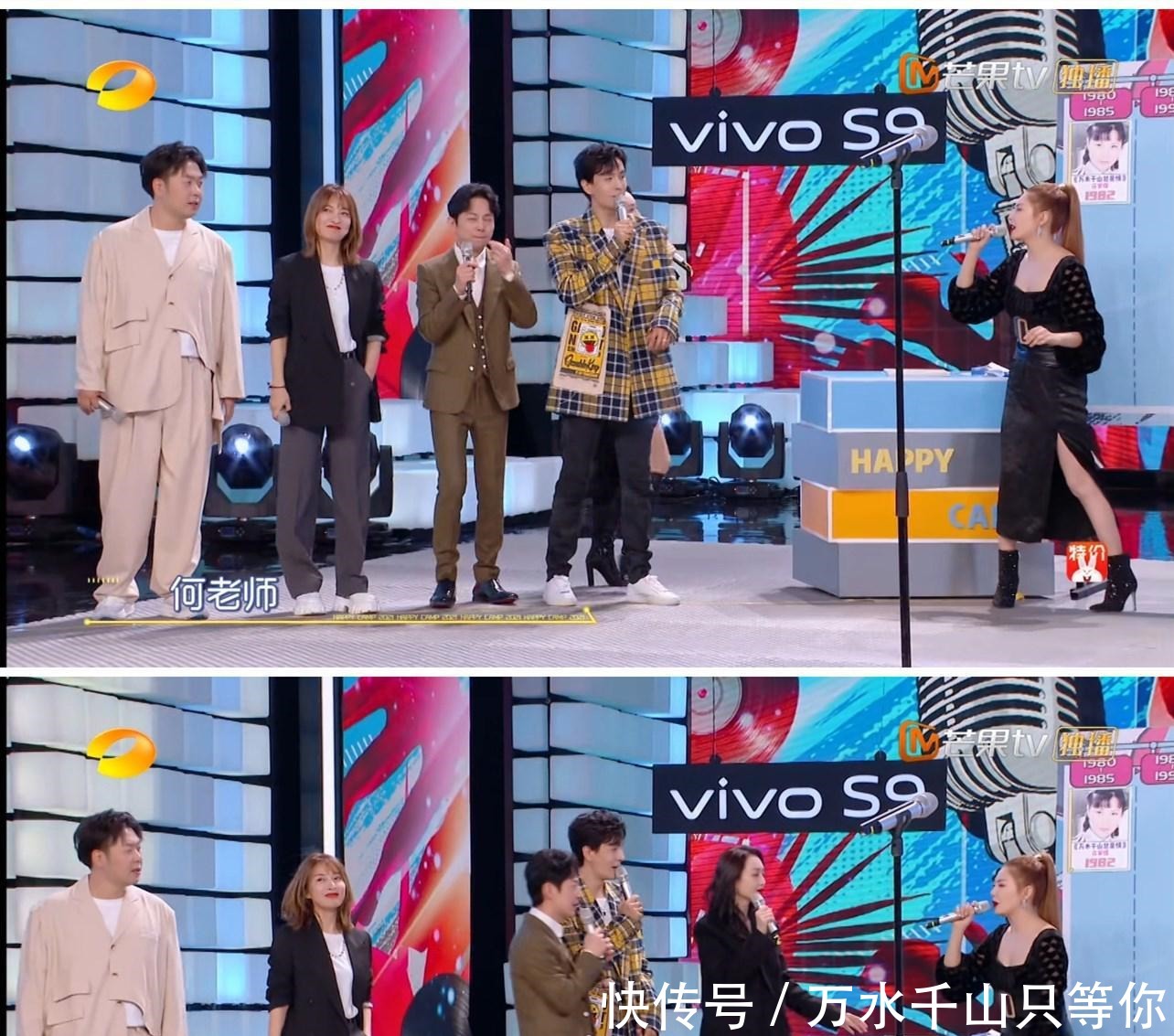 张雨绮|张雨绮加盟快本第二期，何炅就对她不耐烦了李维嘉还说她没脑子