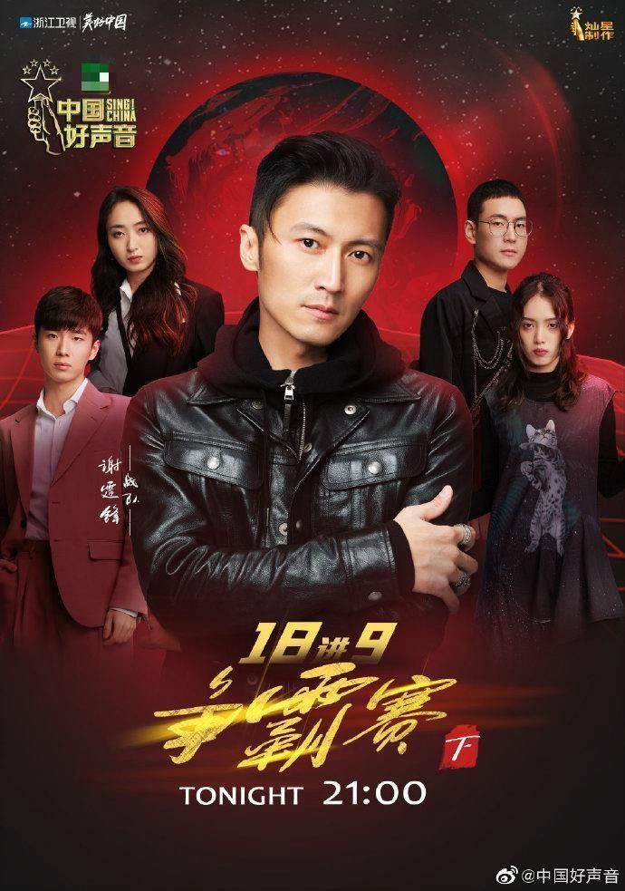 单依|单依纯获本季《中国好声音》冠军被嘲不实至名归拜托别尬黑了好吗