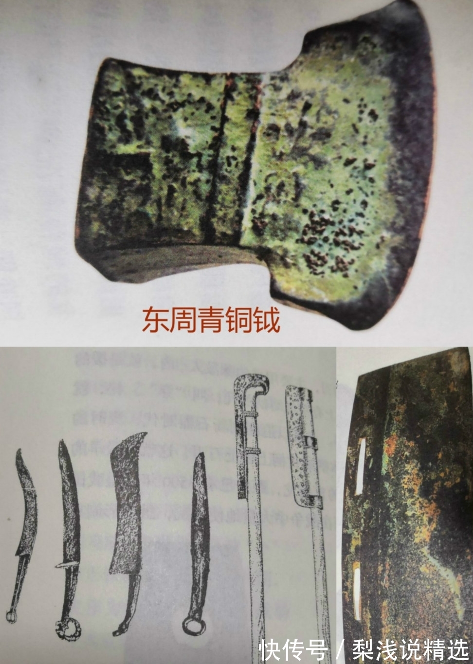 武器$梁山五种大威力武器上了宋朝兵器谱:禅杖排第三,哪种能排第一?