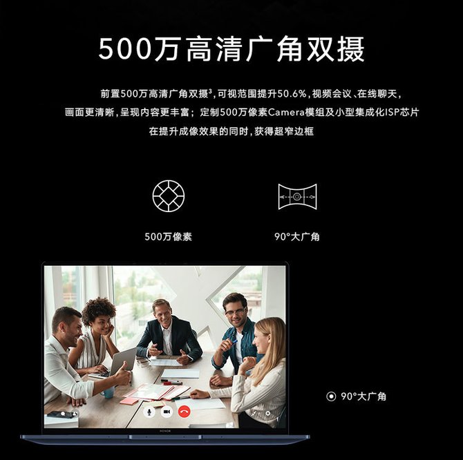 m享受6期免息 获赠荣耀手环 荣耀MagicBook V 14双十一当天实惠多多