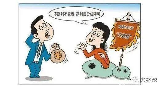 10月股票推荐官网_今日牛股+明日潜力股全解析_短线+长线策略每日更新24【百万实盘操作-加仓榜】今天股市上涨债市有涨有跌国债期货走弱?!