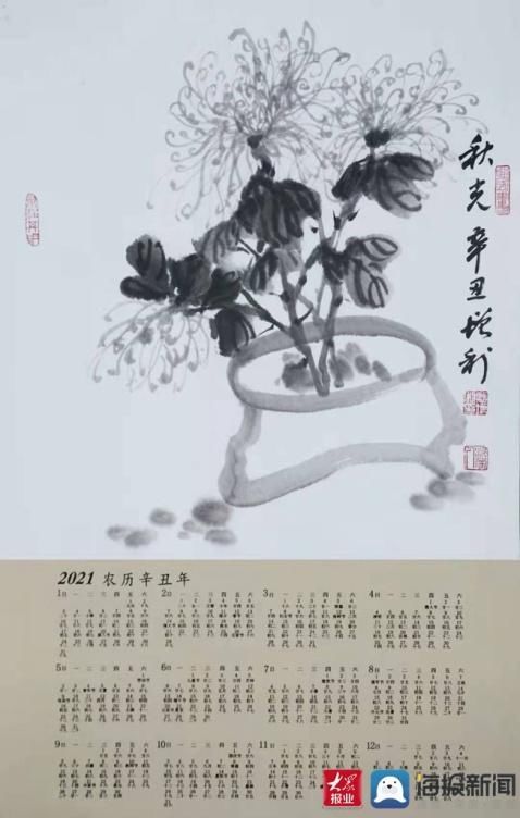  融合|中国名家慕增利先生助力“好家风”书画展 融合家风建设创作2021年挂历展览