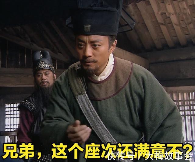 能力|能力出众却被打压,梁山泊排座次的时候哪些好汉的排名被调低了