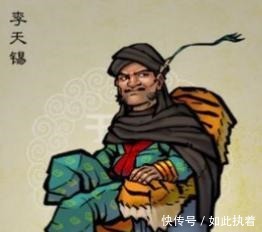  王庆手下|水浒田虎手下武将排名，一孙二卞三士奇四彪五李六琼英，武功如何！