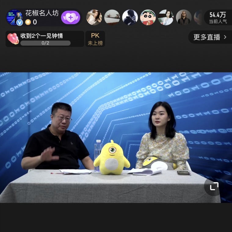 赵丞智|家长如何预防青少年沉迷网络？专家做客360搜索安全直播间
