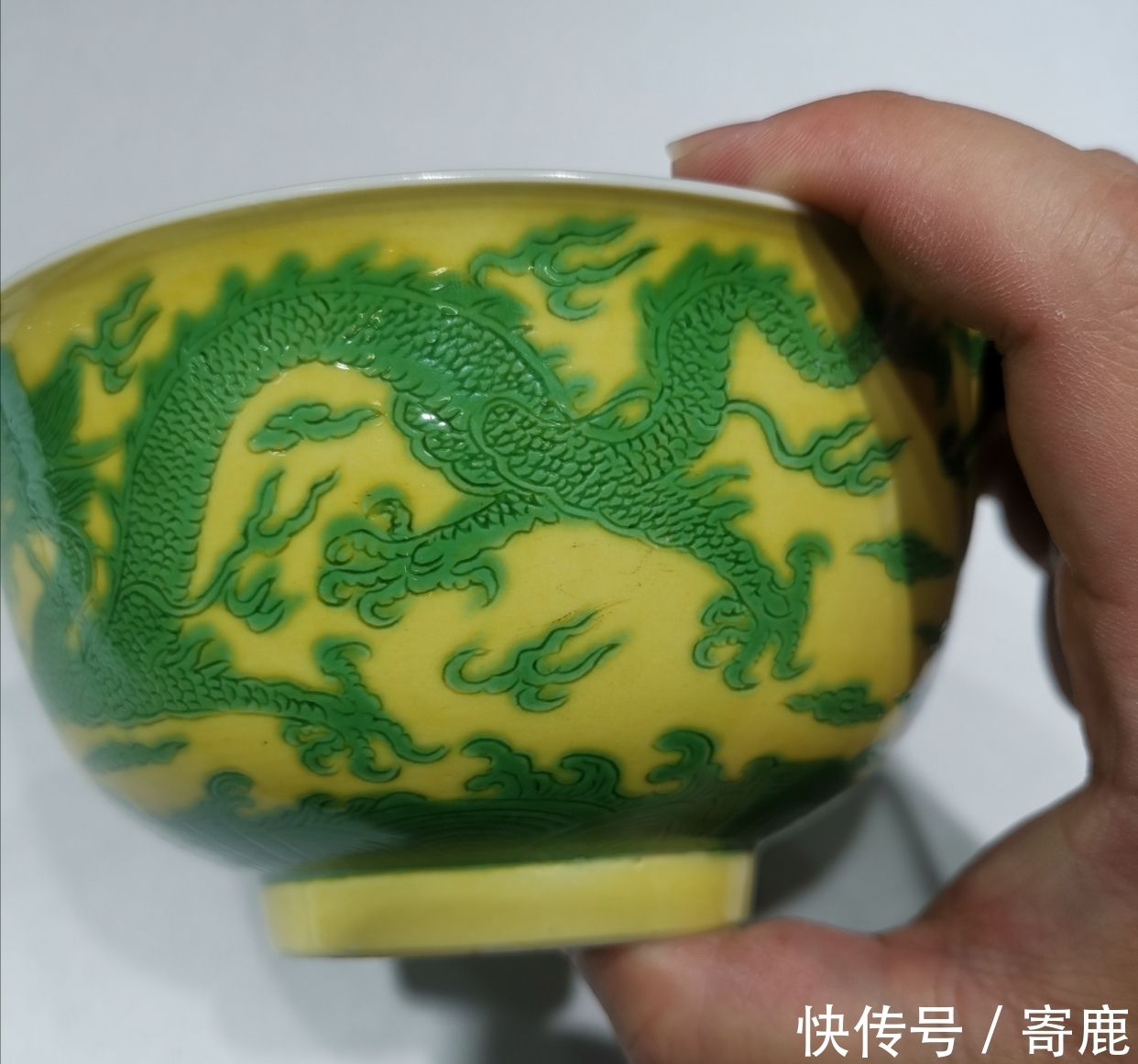 康熙!崔凯:康熙龙纹碗,不错的一件官窑