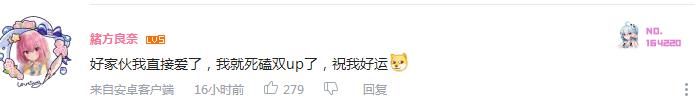 听取玩家|游戏策划居然也有良心人？《解神者》花式发钱