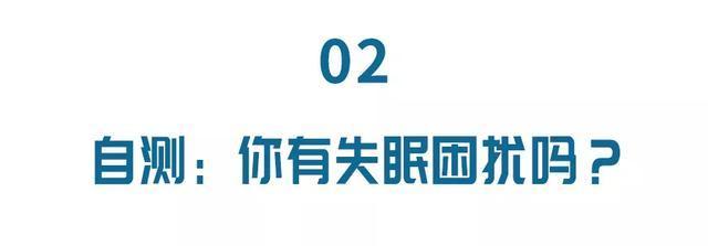 睡眠时间|长期失眠病上身!每天一把它,促睡眠、调五脏,一觉睡到大天亮