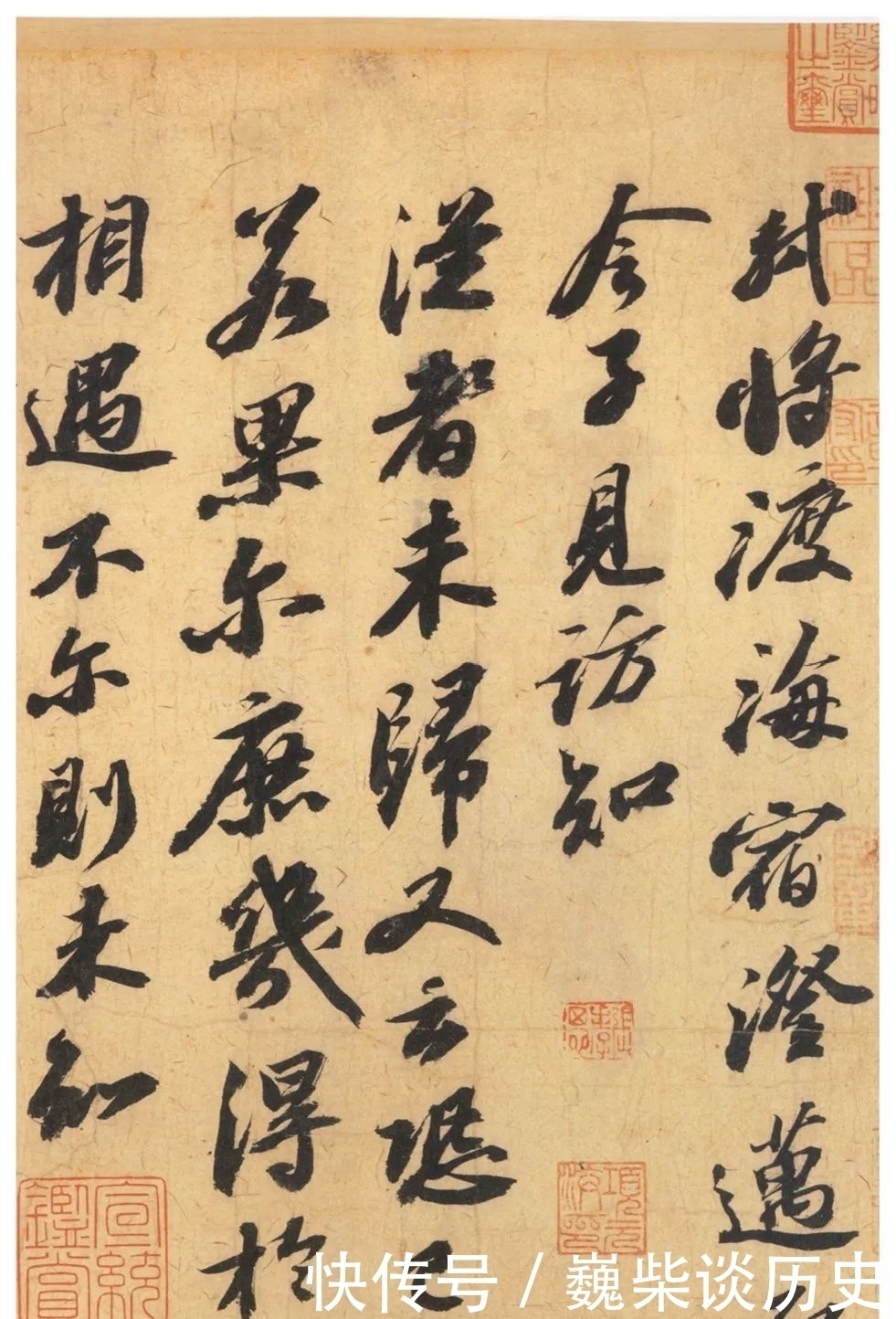 飞燕#苏东坡“论书”十首:值得反复揣摩的书法理论!