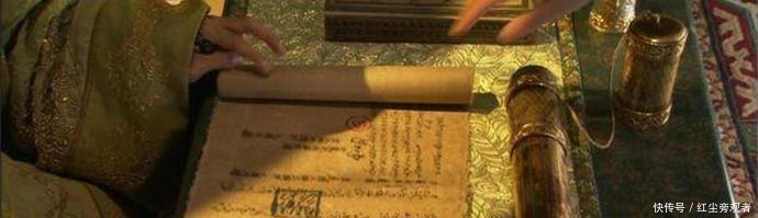 唐朝|唐僧去到其他国家时,为什么国王都毕恭毕敬的全靠这张通关文牒!