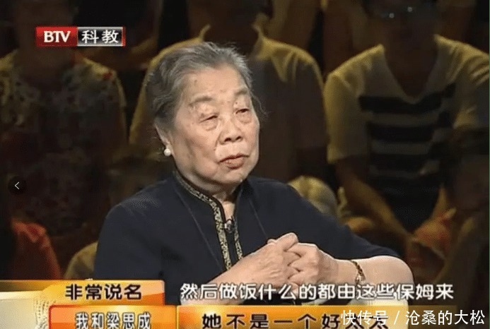 林徽因把她当女儿,她却嫁给梁思成,卖其嫁妆出书杜撰情史抹黑她