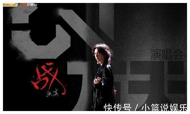 尹正的無奈暴露了張晉陣營“外強(qiáng)內(nèi)弱”的弊端,輸是必然的