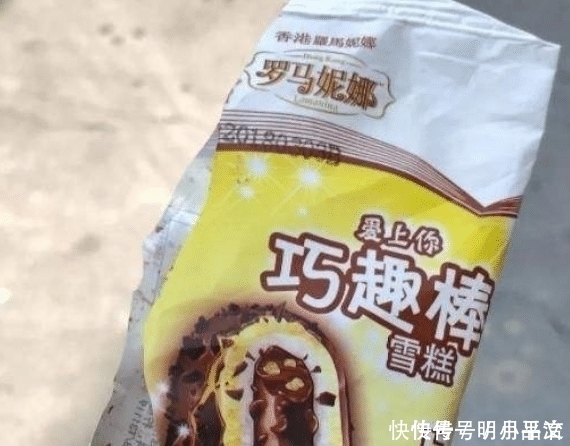 雪糕|以假乱真的山寨雪糕,个个都考验眼力,看清楚了能让人笑岔气