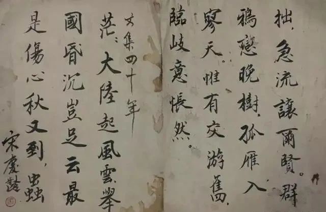 刚劲|宋霭龄小楷刚劲,宋庆龄小楷洒脱,宋美龄小楷端庄可人,各有千秋