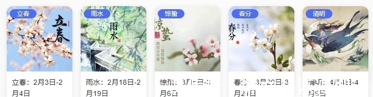 杜甫#山青花欲燃,这个春天,醉倒在唯美古诗词里