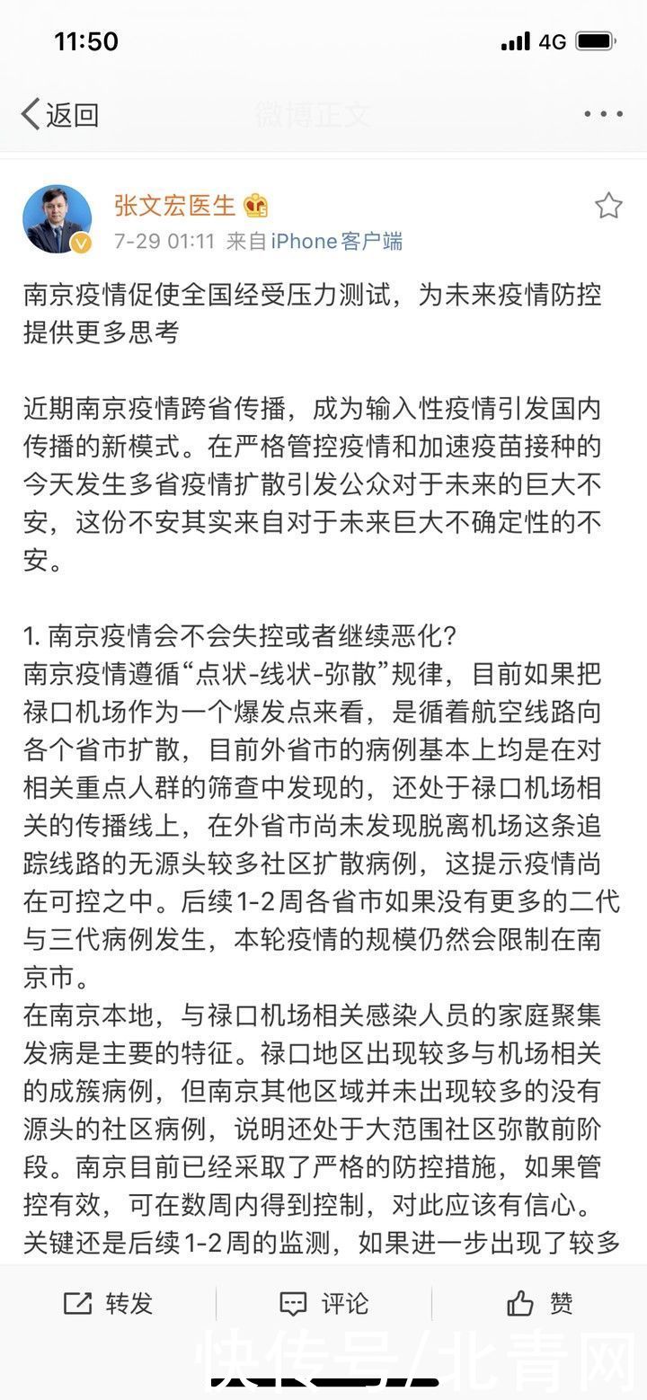 行程码|重要通知！今天起，去杭城各大医院，要出示这个行程码