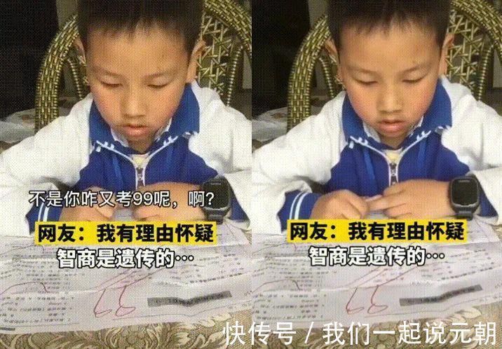 儿子|100分卷子儿子考99分,宝妈正准备发脾气,看清题目后沉默了