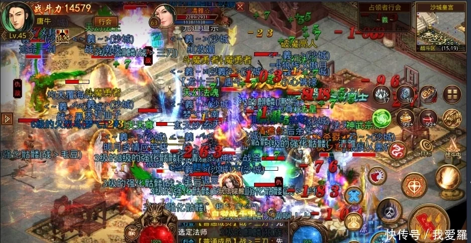 复古风传奇仙术版_传奇的再次出现与否意味著巨作的再一场兴起!